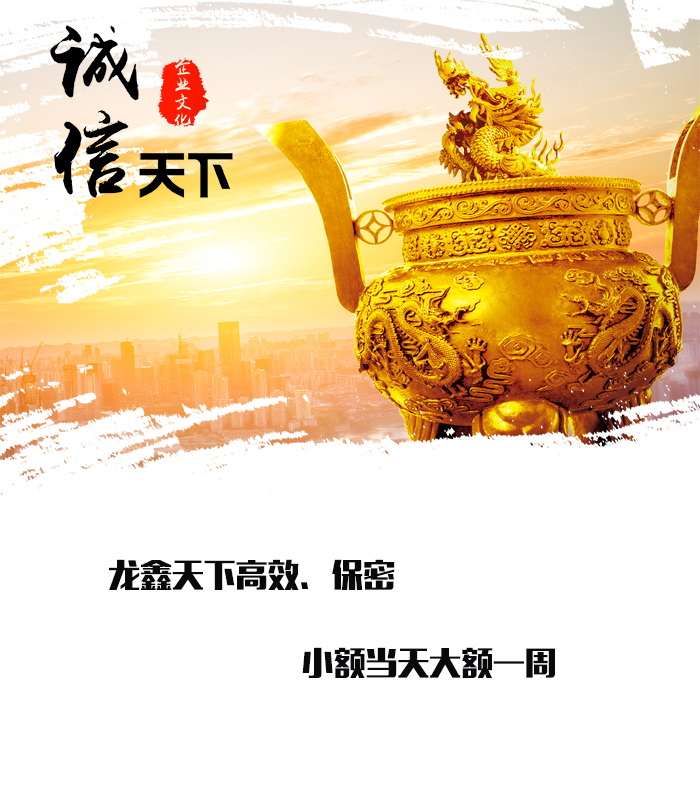 东城街道要债公司